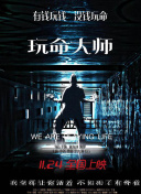 《频繁活动与限时赛事：战争时刻的新层次》